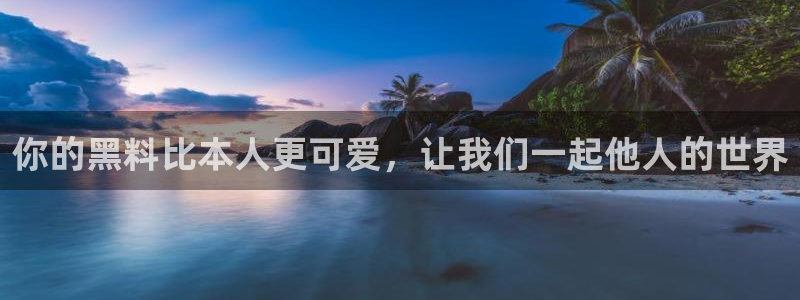 知名名人丑闻新瓜曝光